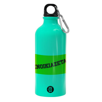 ΕΝΟΙΚΙΑΖΕΤΑΙ, Water bottle 600ml