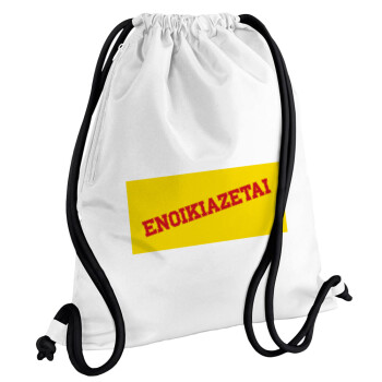 ΕΝΟΙΚΙΑΖΕΤΑΙ, Backpack pouch GYMBAG white, with pocket (40x48cm) & thick cords