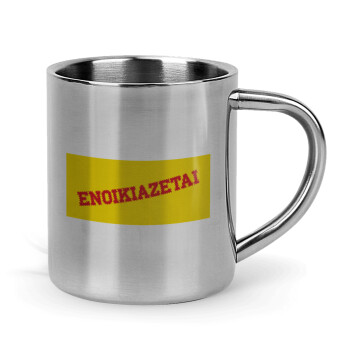 ΕΝΟΙΚΙΑΖΕΤΑΙ, Mug Stainless steel double wall 300ml