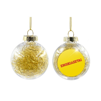 ΕΝΟΙΚΙΑΖΕΤΑΙ, Transparent Christmas tree ball ornament with gold filling 8cm