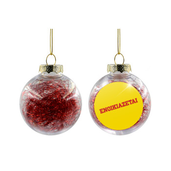 ΕΝΟΙΚΙΑΖΕΤΑΙ, Transparent Christmas tree ball ornament with red filling 8cm