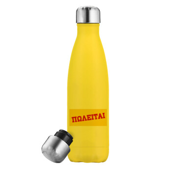 ΠΩΛΕΙΤΑΙ, Yellow Stainless Steel Metallic Thermos, double-walled, 500ml