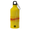 Water bottle 600ml