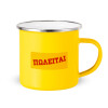 Yellow Enamel Metallic Cup 360ml