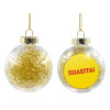 Transparent Christmas tree ball ornament with gold filling 8cm