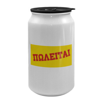 ΠΩΛΕΙΤΑΙ, Κούπα ταξιδιού μεταλλική με καπάκι (tin-can) 500ml