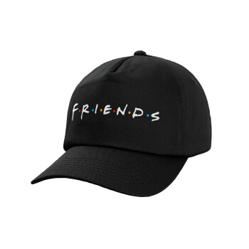 Friends, Καπέλο παιδικό Baseball, 100% Βαμβακερό,  Μαύρο