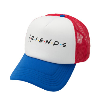 Friends, Καπέλο Ενηλίκων Soft Trucker με Δίχτυ Red/Blue/White (POLYESTER, ΕΝΗΛΙΚΩΝ, UNISEX, ONE SIZE)