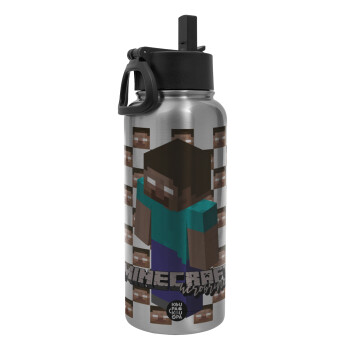 Minecraft herobrine, Μεταλλικό παγούρι θερμός Silver με καλαμάκι και χερούλι (Stainless steel), διπλού τοιχώματος, 950ml