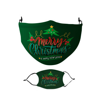 Merry Christmas green, Μάσκα υφασμάτινη Ενηλίκων πολλαπλών στρώσεων με υποδοχή φίλτρου