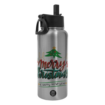 Merry Christmas green, Metal mug thermo Silver with Straw and Spout Lid (Stainless steel), double wall, 950ml