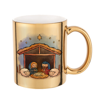 Nativity Jesus, Mug ceramic, gold mirror, 330ml