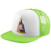 Καπέλο παιδικό Soft Trucker με Δίχτυ ΠΡΑΣΙΝΟ/ΛΕΥΚΟ (POLYESTER, ΠΑΙΔΙΚΟ, ONE SIZE)