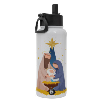 Nativity Jesus Joseph and Mary, Metal mug thermo White with Straw and Spout Lid (Stainless steel), double wall, 950ml