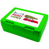 Children's cookie container GREEN 185x128x65mm (BPA free plastic)