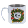 Mug Stainless steel double wall 400ml