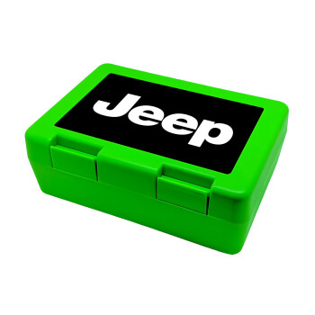 Jeep, Παιδικό δοχείο κολατσιού ΠΡΑΣΙΝΟ 185x128x65mm (BPA free πλαστικό)