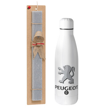 Peugeot, Πασχαλινό Σετ, μεταλλικό παγούρι Inox (700ml) & πασχαλινή λαμπάδα αρωματική πλακέ (30cm) (ΓΚΡΙ)