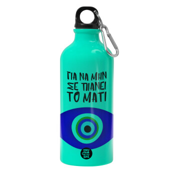 Για να μην σε πιάνει το μάτι, Water bottle 600ml