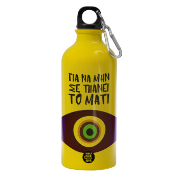 Για να μην σε πιάνει το μάτι, Water bottle 600ml