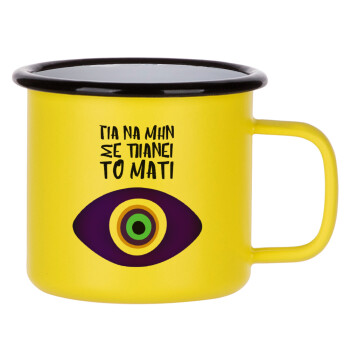 Για να μην σε πιάνει το μάτι, Metallic enamel MATT Yellow cup 360ml