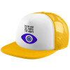 Adult Soft Trucker Hat with Yellow/White Mesh (POLYESTER, ADULT, UNISEX, ONE SIZE)