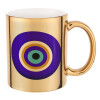 Mug ceramic, gold mirror, 330ml