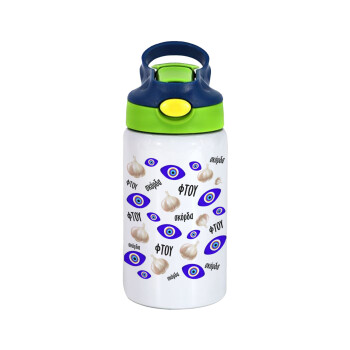 Φτου, φτου, σκόρδα!!!, Children's hot water bottle, stainless steel, with safety straw, green, blue (350ml)