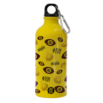 Φτου, φτου, σκόρδα!!!, Water bottle 600ml