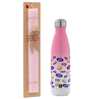 Φτου, φτου, σκόρδα!!!, Easter Set, Metallic pink/white (Stainless steel) thermos, double-walled, 500ml & aromatic flat Easter candle (30cm) (PINK)