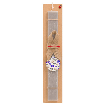 Φτου, φτου, σκόρδα!!!, Easter Set, wooden keychain & scented Easter candle flat (30cm) (GRAY)