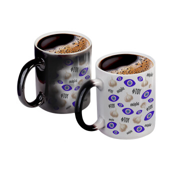 Φτου, φτου, σκόρδα!!!, Color changing magic Mug, ceramic, 330ml when adding hot liquid inside, the black colour desappears (1 pcs)