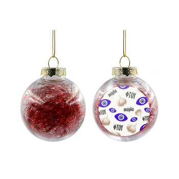 Φτου, φτου, σκόρδα!!!, Transparent Christmas tree ball ornament with red filling 8cm