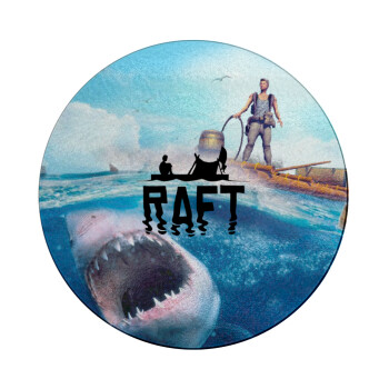 raft, Επιφάνεια κοπής γυάλινη στρογγυλή (30cm)