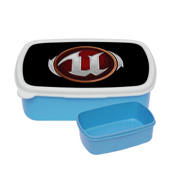 Unreal, ΜΠΛΕ παιδικό δοχείο φαγητού (lunchbox) πλαστικό (BPA-FREE) Lunch Βox M18 x Π13 x Υ6cm
