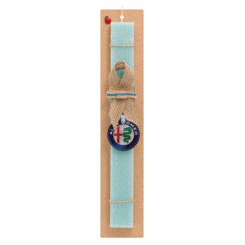 Alfa Romeo, Easter Set, wooden keychain & aromatic flat Easter candle (30cm) (TURQUOISE)