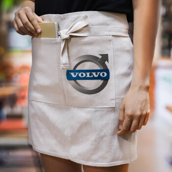 VOLVO, Ποδιά Μέσης με διπλή τσέπη Barista/Bartender, Beige