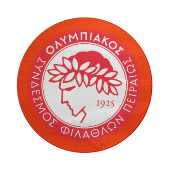 Ολυμπιακός, Επιφάνεια κοπής γυάλινη στρογγυλή (30cm)