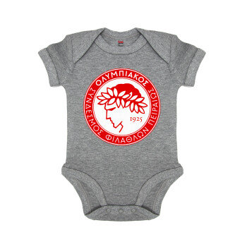 Ολυμπιακός, Βρεφικό φορμάκι μωρού, 0-18 μηνών, ΓΚΡΙ ΜΕΛΑΝΖΕ, 100% Organic Cotton, κοντομάνικο