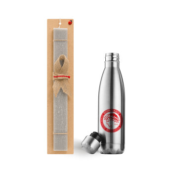 Ολυμπιακός, Easter Set, metallic stainless thermos flask (500ml) & scented flat Easter candle (30cm) (GRAY)