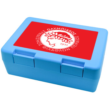 Ολυμπιακός, Children's cookie container LIGHT BLUE 185x128x65mm (BPA free plastic)