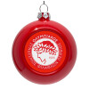 Red Christmas tree ornament bauble 8cm