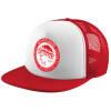 Adult Soft Trucker Hat with Red/White Mesh (POLYESTER, ADULT, UNISEX, ONE SIZE)