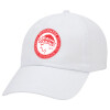 Adult Baseball Cap White 5-panel (POLYESTER, ADULT, UNISEX, ONE SIZE)